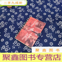 正 九成新红照片:伟人情趣下