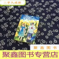 正 九成新魅丽优品--向日葵里的爱情乐章