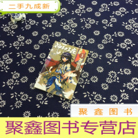 正 九成新神印王座(1)