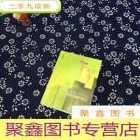 正 九成新活出全新的自己:都市身心灵疗愈课