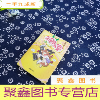 正 九成新网游之引郎入室