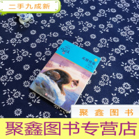 正 九成新兵猴传奇