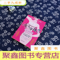 正 九成新呵护女人身体的健康密码