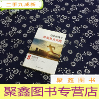 正 九成新没伞的孩子必须努力奔跑