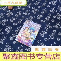 正 九成新美型妖精大混战2 王子与小狐仙