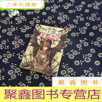 正 九成新注意,美狐出没