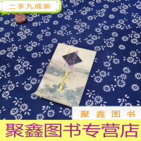 正 九成新唐五代词二百首