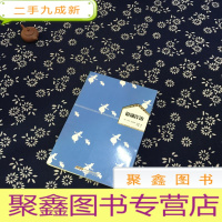 正 九成新小木屋的故事5 银湖岸边