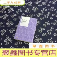 正 九成新女子女子你转过来