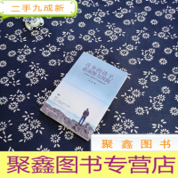 正 九成新没伞的孩子必须努力奔跑