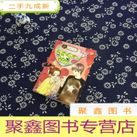 正 九成新专卖你的快乐