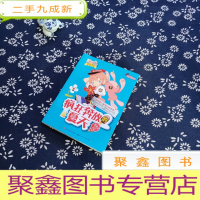 正 九成新疯狂奔放的夏天