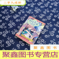 正 九成新阳光家族小时营 麦克风女王就是我