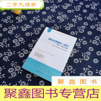 正 九成新关务通监管通关系列·通关实务操作与技巧:货物、运输工具篇