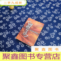 正 九成新网络互动(意义诠释与规则探讨)