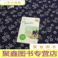正 九成新时光,请将我遗忘