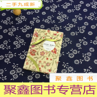 正 九成新你若安好,便是晴天