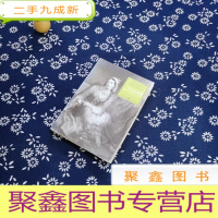 正 九成新一生经典