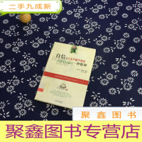 正 九成新心灵咖啡厅·自信:人生不能不有的一种精神