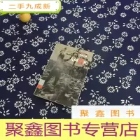 正 九成新人间真相 6