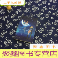 正 九成新住在时光里的第七颗星