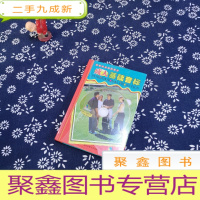 正 九成新成人基础音标