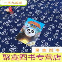 正 九成新功夫熊猫电影小说:无字的神龙秘籍