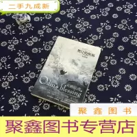 正 九成新奥汀的祝福.大结局