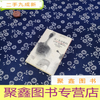 正 九成新达·芬奇密码