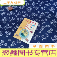 正 九成新今天喝什么汤