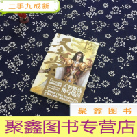 正 九成新圣堂12·巅峰荣耀