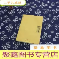 正 九成新创京东:刘强东亲述创业之路