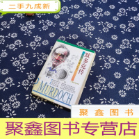 正 九成新世界传媒之王:默多克传