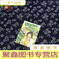 正 九成新拍档:被遗忘的小孩