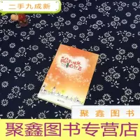 正 九成新船到桥头自然直