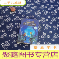 正 九成新迷雾中的人影