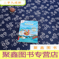 正 九成新我爱平底锅