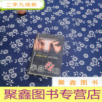 正 九成新半岛狂响