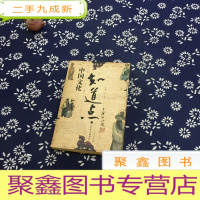 正 九成新知道点中国文化