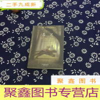 正 九成新凯特·迪卡米洛作品典藏:高飞