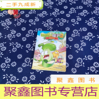 正 九成新植物大战僵尸2爆笑漫画·功夫之王