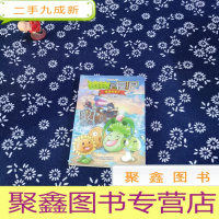 正 九成新植物大战僵尸·爆笑漫画:海盗船来了