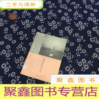 正 九成新芙蓉如面柳如眉