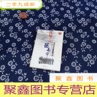 正 九成新废墟上的蓝马甲