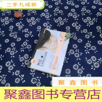 正 九成新初晨,是我故意忘记你2