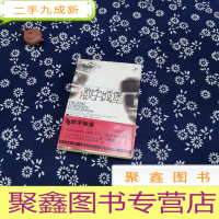 正 九成新数字城堡