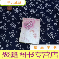 正 九成新一杯热奶茶的等待