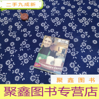 正 九成新情迷星巴克