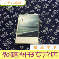 正 九成新青城 2