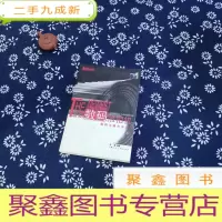 正 九成新数码照相机选购与操作手册